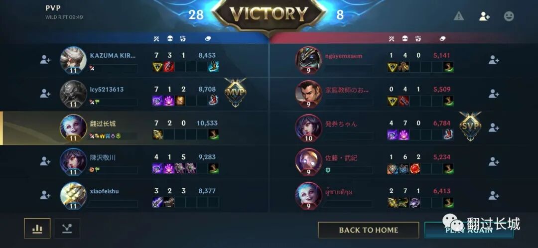 安卓怎么下载推特 英雄联盟手游版，外服安卓下载使用攻略！