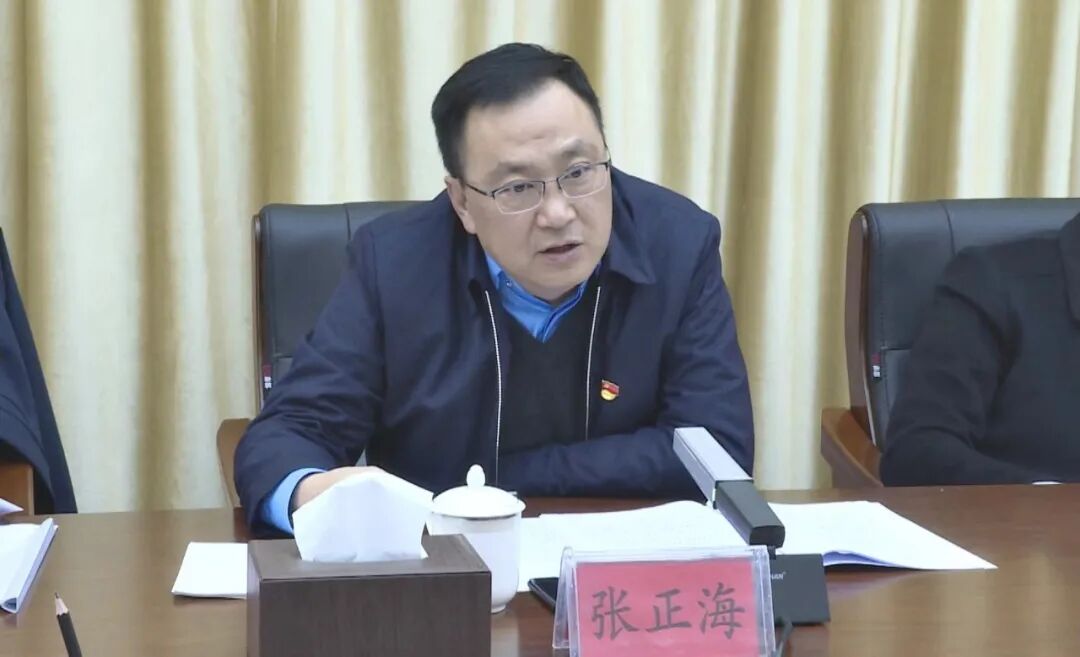 贵阳银行董事长张正海率队到开阳调研