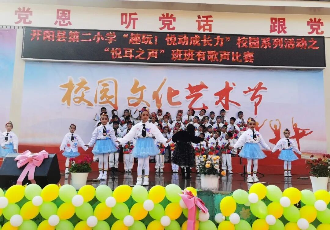 37个班级同台竞技！开阳二小举办“悦耳之声”班班有歌声合唱比赛