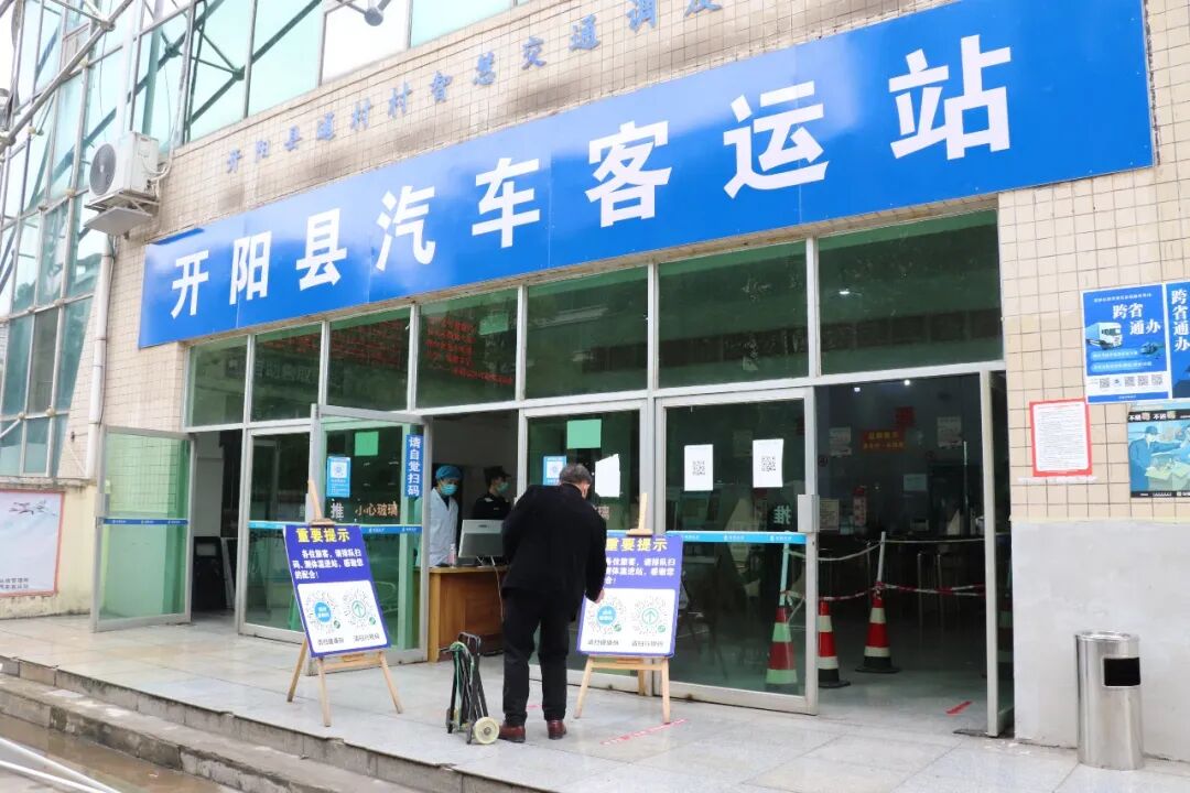 开阳疫情防控不松懈多措并举保安全