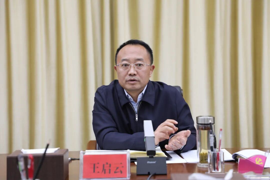 开阳县委就十二届县委工作报告征求老干部意见