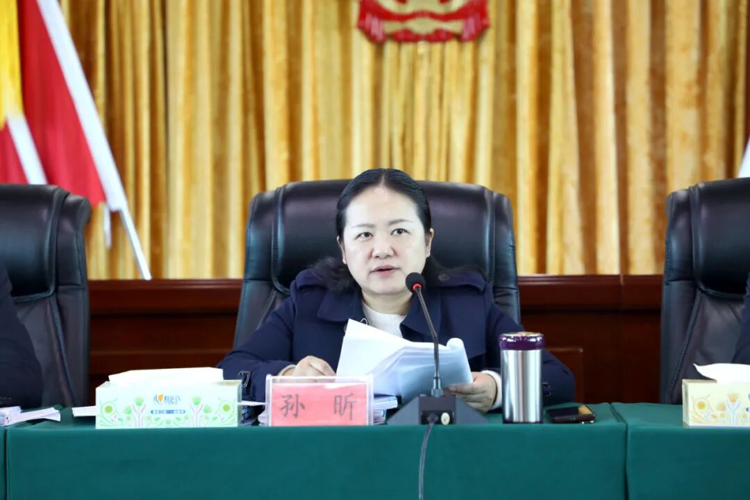 开阳县长孙昕主持召开县政府常务会议研究部署生态环保招商引资等工作