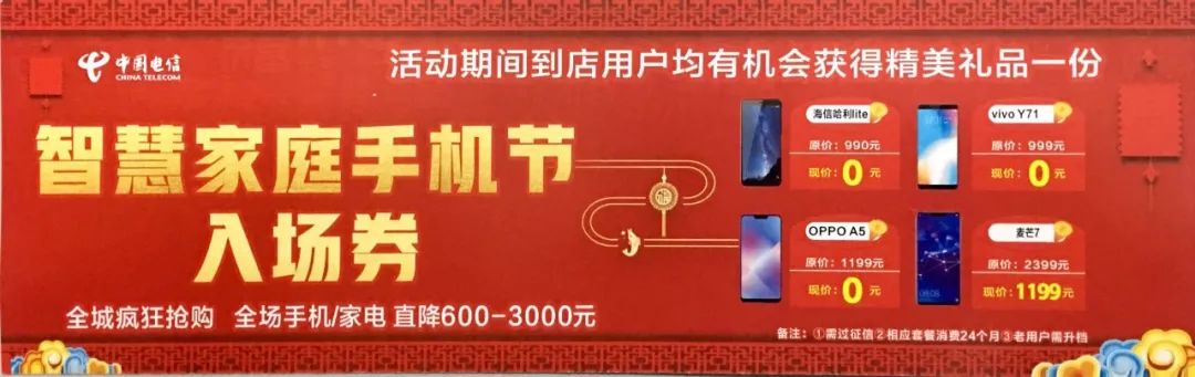 慈利首屆智慧家庭手機節盛大開啟 科技 第30張