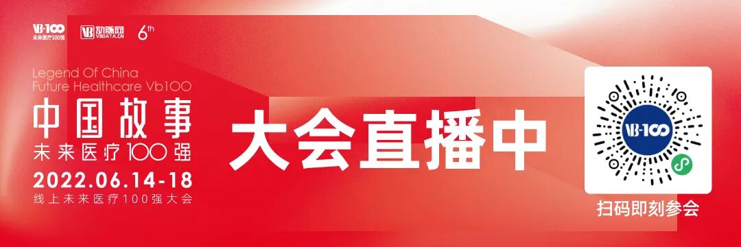 resmed公司怎么样《2022年数字疗法行业研究报告》：行业处于早期阶段，商业繁荣应紧抓国家卫生健康事业发展机遇——基于三大领域数字疗法企业案例分析_https://www.jmylbn.com_新闻资讯_第1张