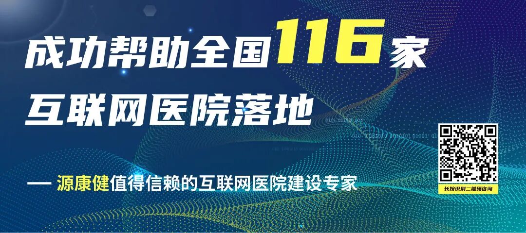 无创仪器是什么【首发】沈德医疗连续完成B轮和B+轮累计超亿元融资，新一代国产相控“磁波刀”精准无创治疗创新器械加速全球产业布局_https://www.jmylbn.com_新闻资讯_第5张