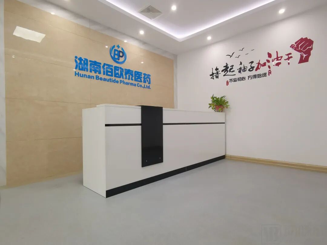 创面修复医用敷料怎么用专注新型医用敷料，佰欧泰如何突破进口产品垄断？【2021创客广东·生物医药】_https://www.jmylbn.com_新闻资讯_第2张