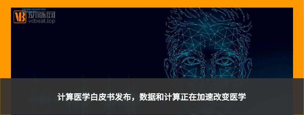 创面修复医用敷料怎么用专注新型医用敷料，佰欧泰如何突破进口产品垄断？【2021创客广东·生物医药】_https://www.jmylbn.com_新闻资讯_第13张