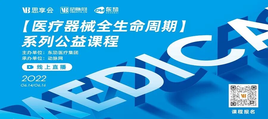 resmed公司怎么样《2022年数字疗法行业研究报告》：行业处于早期阶段，商业繁荣应紧抓国家卫生健康事业发展机遇——基于三大领域数字疗法企业案例分析_https://www.jmylbn.com_新闻资讯_第17张