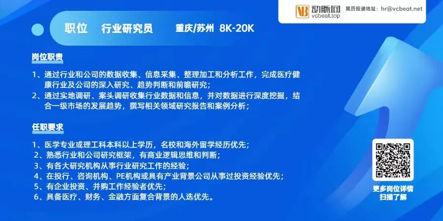 乐普支架怎么样支架集采1周年，企业缓过来了吗？_https://www.jmylbn.com_新闻资讯_第12张