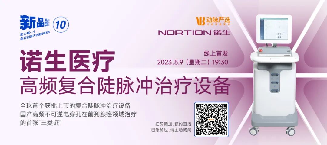 口腔激光有哪些牌子​获5000万美元成长基金，这款二氧化碳激光口腔治疗仪提供无痛无血的舒适化治疗方案【海外案例】_https://www.jmylbn.com_新闻资讯_第14张