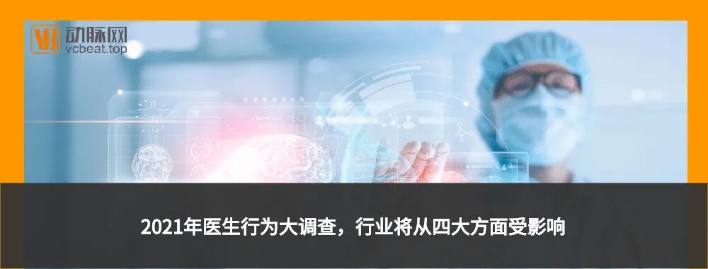 创面修复医用敷料怎么用专注新型医用敷料，佰欧泰如何突破进口产品垄断？【2021创客广东·生物医药】_https://www.jmylbn.com_新闻资讯_第12张
