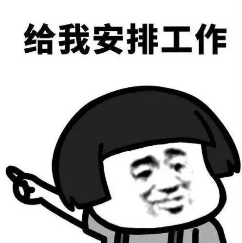 恭喜才华横溢的你，被选中啦