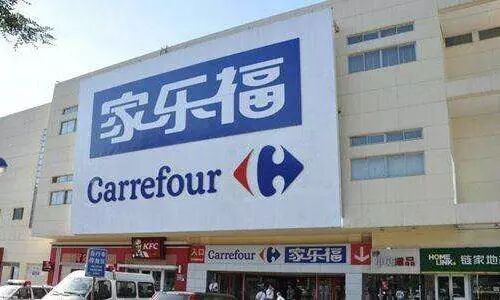 继家乐福、麦德龙退出中国后，LG以80.46亿元的价格成功出售北京双子塔 - 2