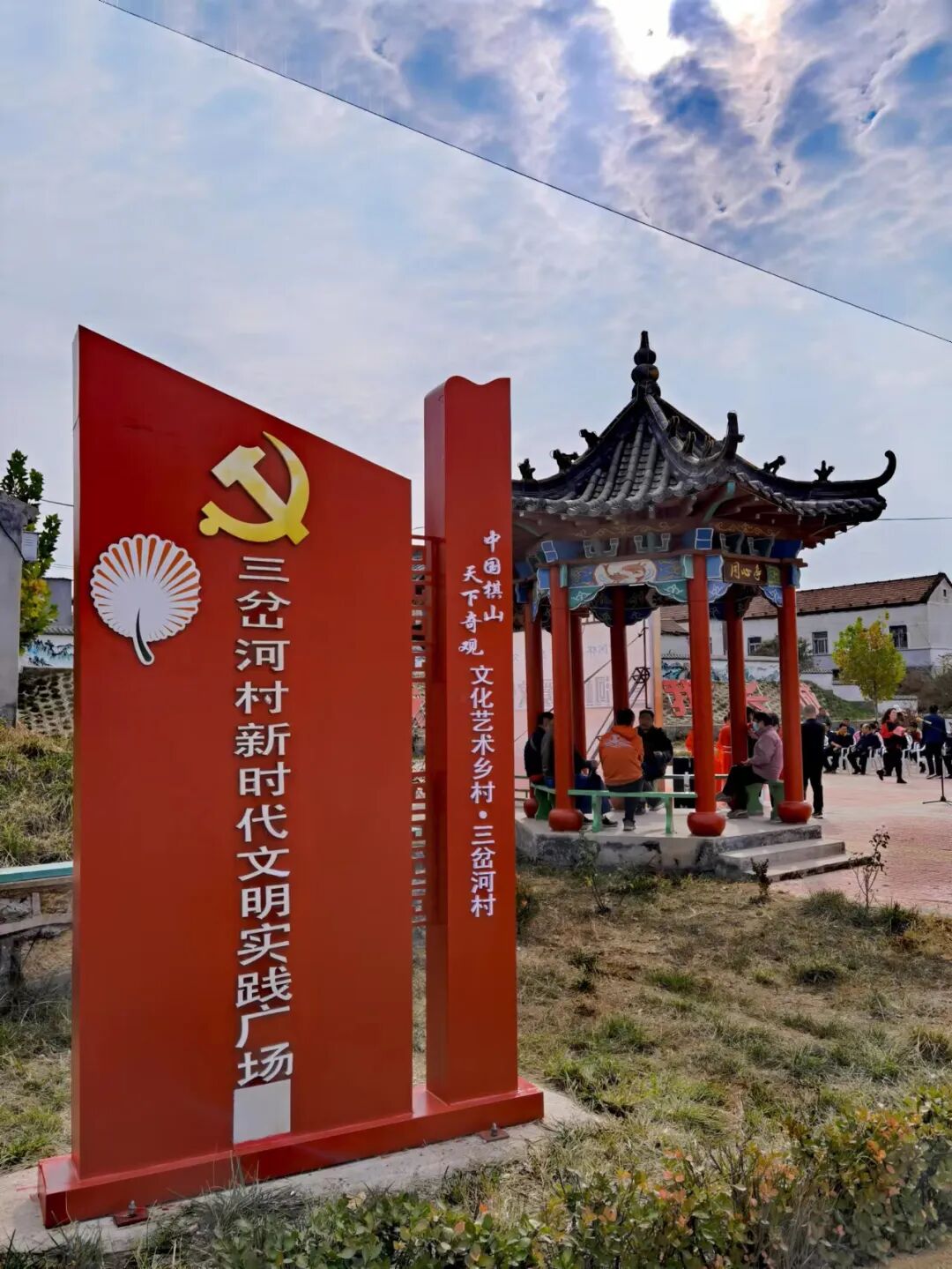 济南市钢城区棋山国家森林公园三岔河村五爱广场正式启用