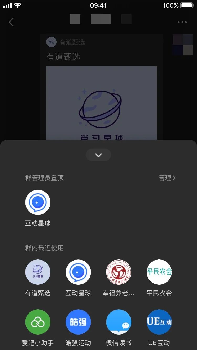 发起投票微信群_vx投票群_免费微信投票群