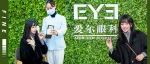 Native｜二月换新貌！正视更美的自己！