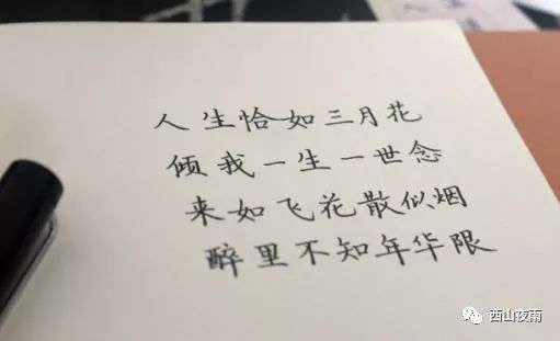 人如果不能转变心态 就不能挣脱心里的枷锁 哪怕你生活在天堂当中 菩提智慧人生 微信公众号文章阅读 Wemp