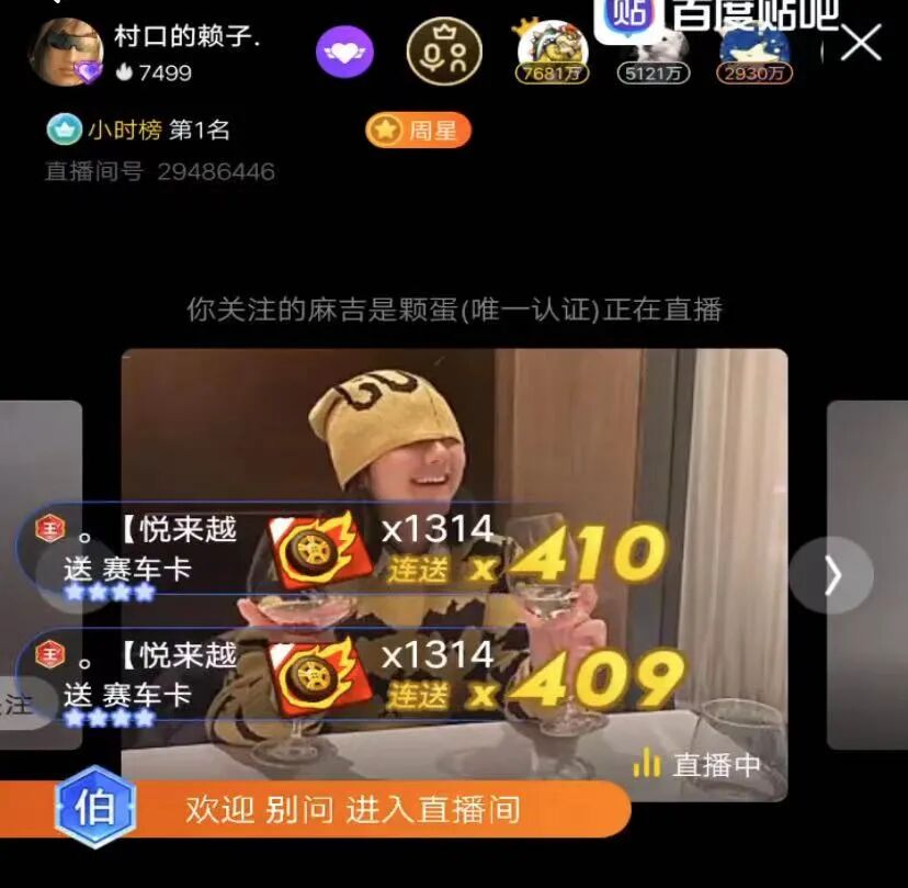 实锤源佑手闹掰是炒作！毕家军齐反水改460马甲！老毕隔空回应DZ老大！