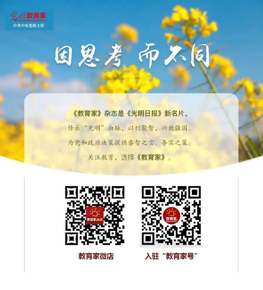 专家称不是大学选择姜萍是她选择大学