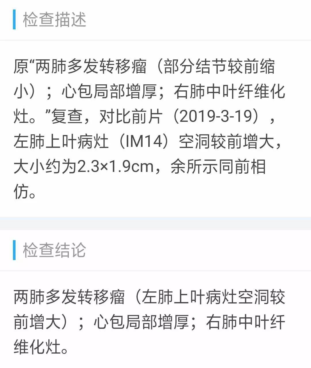 基因检测什么叫野生型_基因检测全是野生型好是不好_基因测试野生型