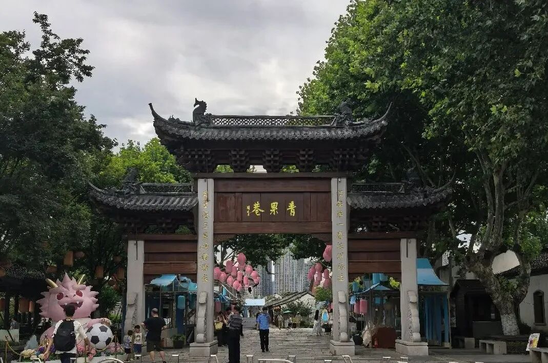 青果巷历史文化街区