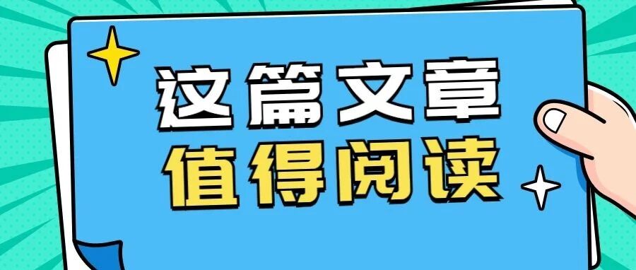 2022高考高效备考复习策略出炉！