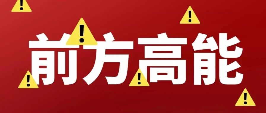 衡水中学一个普通学生有多努力？请家长转给孩子看看