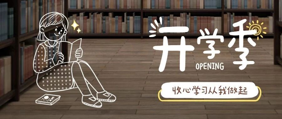 这些同学为什么会成高考“黑马”？送给中等生的实用提分秘诀！