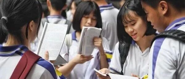 双减终于轮到高中生了，教育部发布消息，教学进度将面临“调整”