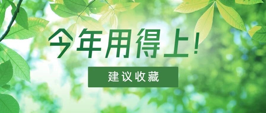 今年用得上！2019高考各省分数线汇总，参考价值很大！