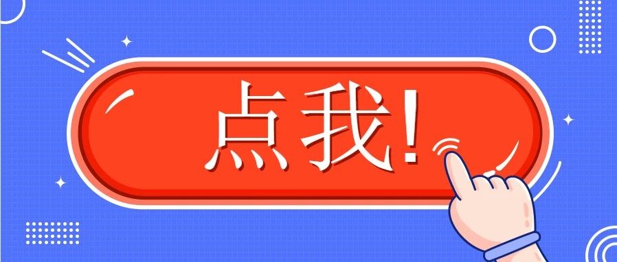 你和学霸的区别在这里！