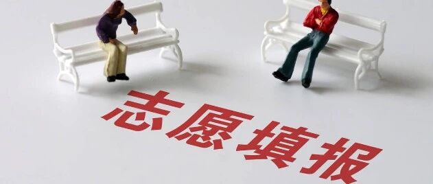 重磅！2021中国大学排行榜正式发布！你想上哪所？