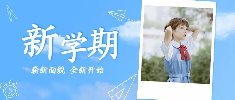 十个学习的好习惯，你能做到就是学神！