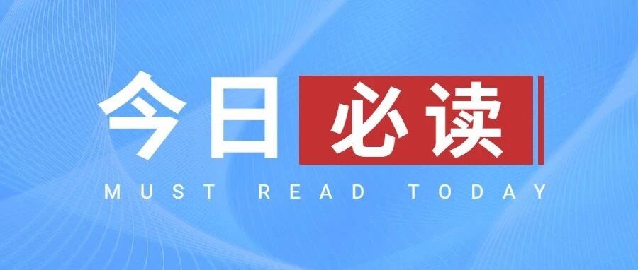 2022届高考 | 各科一轮复习高效策略&指导大汇总！