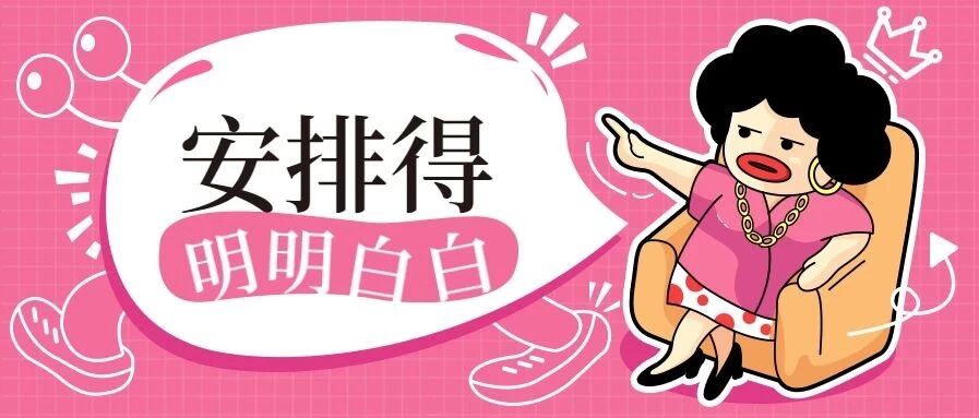 衡中学霸考入北大，看她暑假安排：没有高度的自律何来开挂的人生