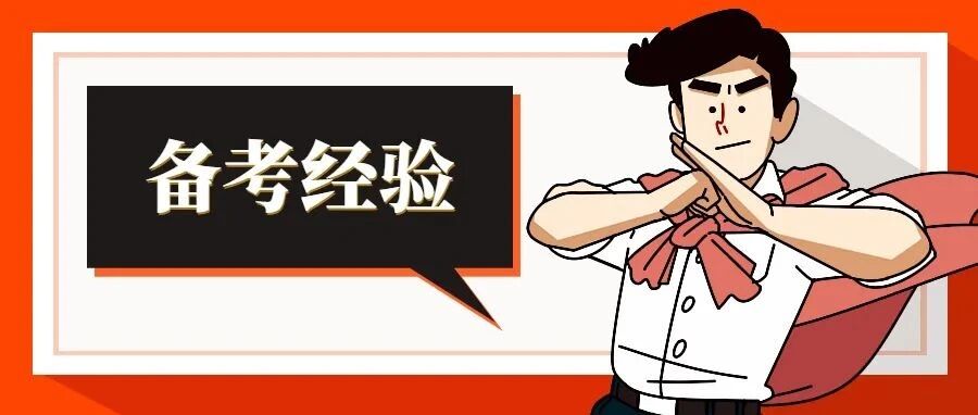 谁把高中各科答题套路编成了歌谣？句句都是高分法宝