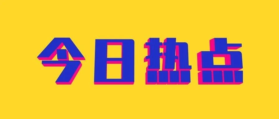 山东明年艺术类专业招生主要有这6点变化！快进来了解一下