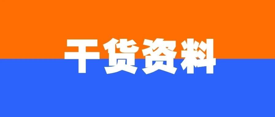 高中数学选择题10大解法