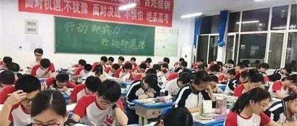 备战2021高考，高三学生保持高效学习状态，四个要点需要好好把握