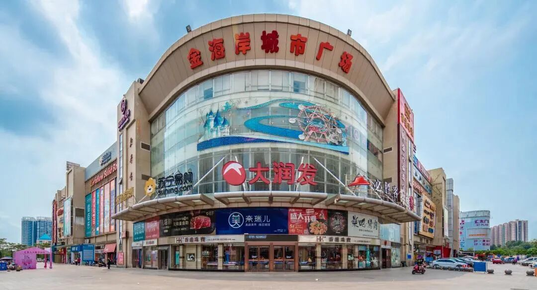 降价了吗？金茂万科都会四季加推，总价138万起！