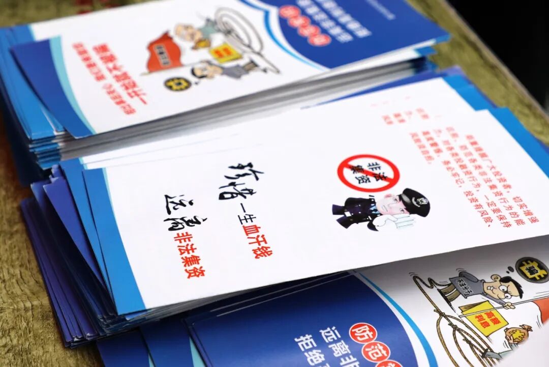 ""
