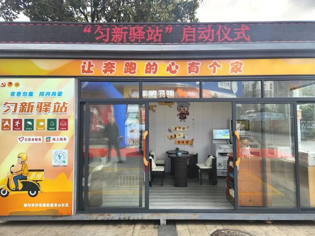 ""