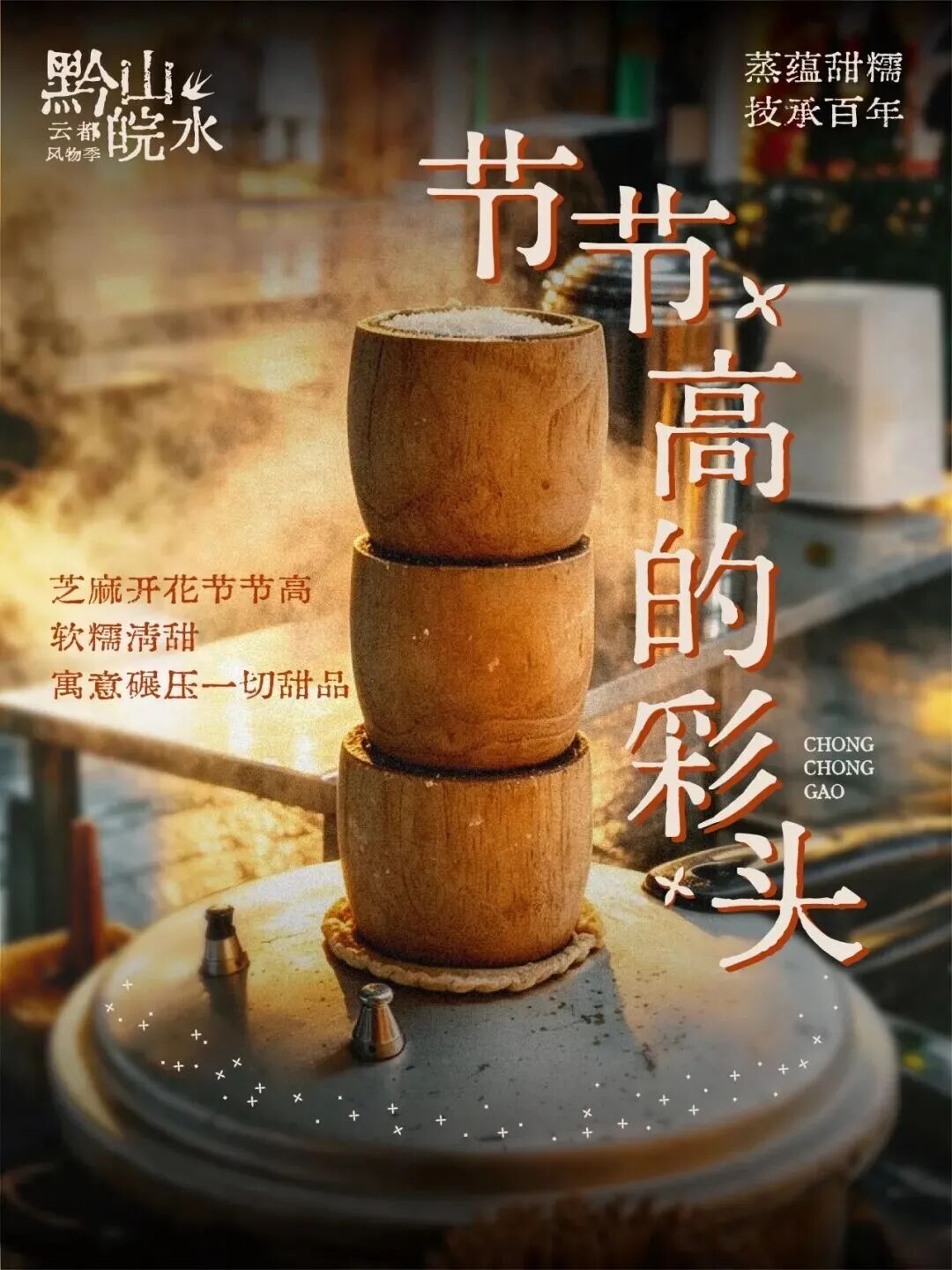 ""