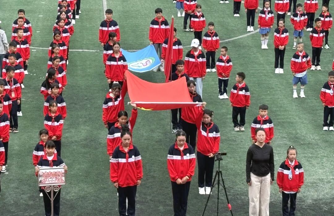 ""