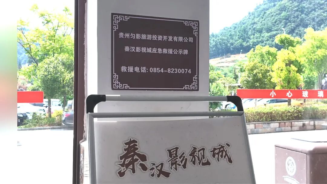 ""