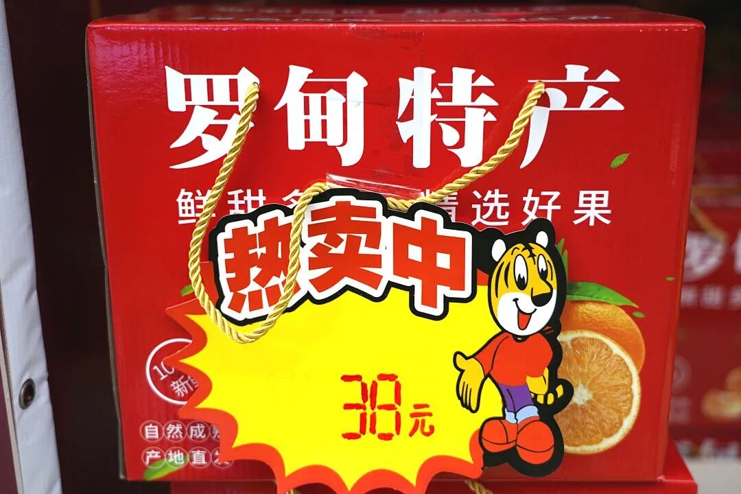""