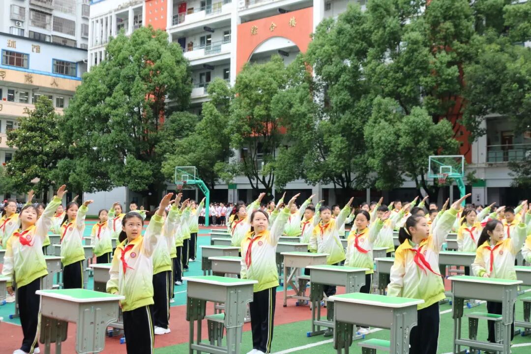 ""