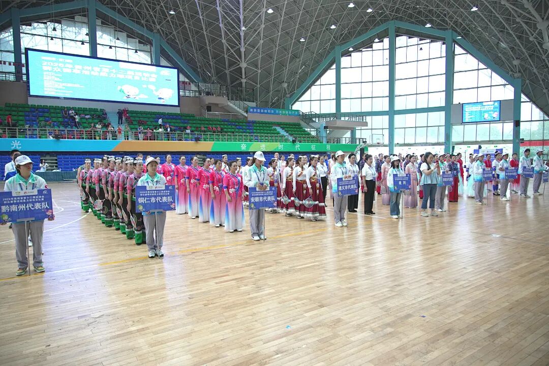 ""