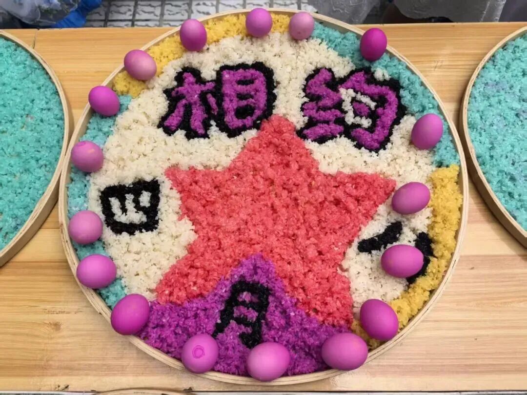 ""