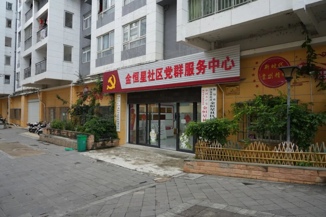 ""
